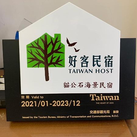 Mao Gong Shi Apartamento Lieyu Exterior foto